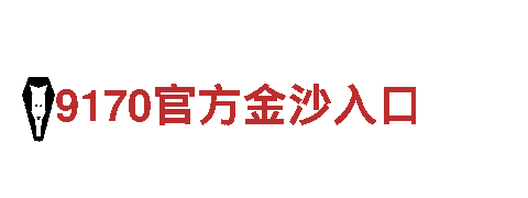 探索6566体育入口，领略无与伦比的旅游之美